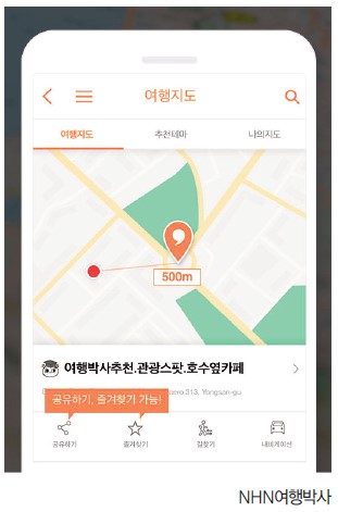 뉴스 사진